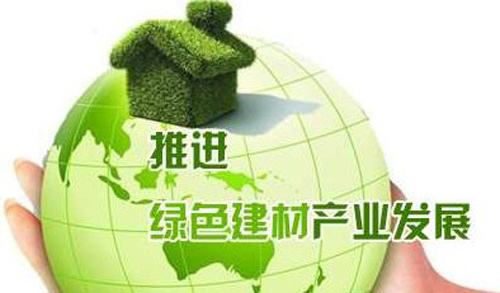 建筑產業化助推經濟綠色發展