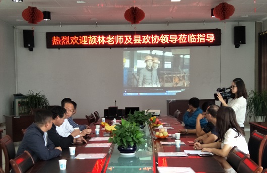 縣政協主席李郁明、知名書法家頡林先生蒞臨盛大鋼構參觀