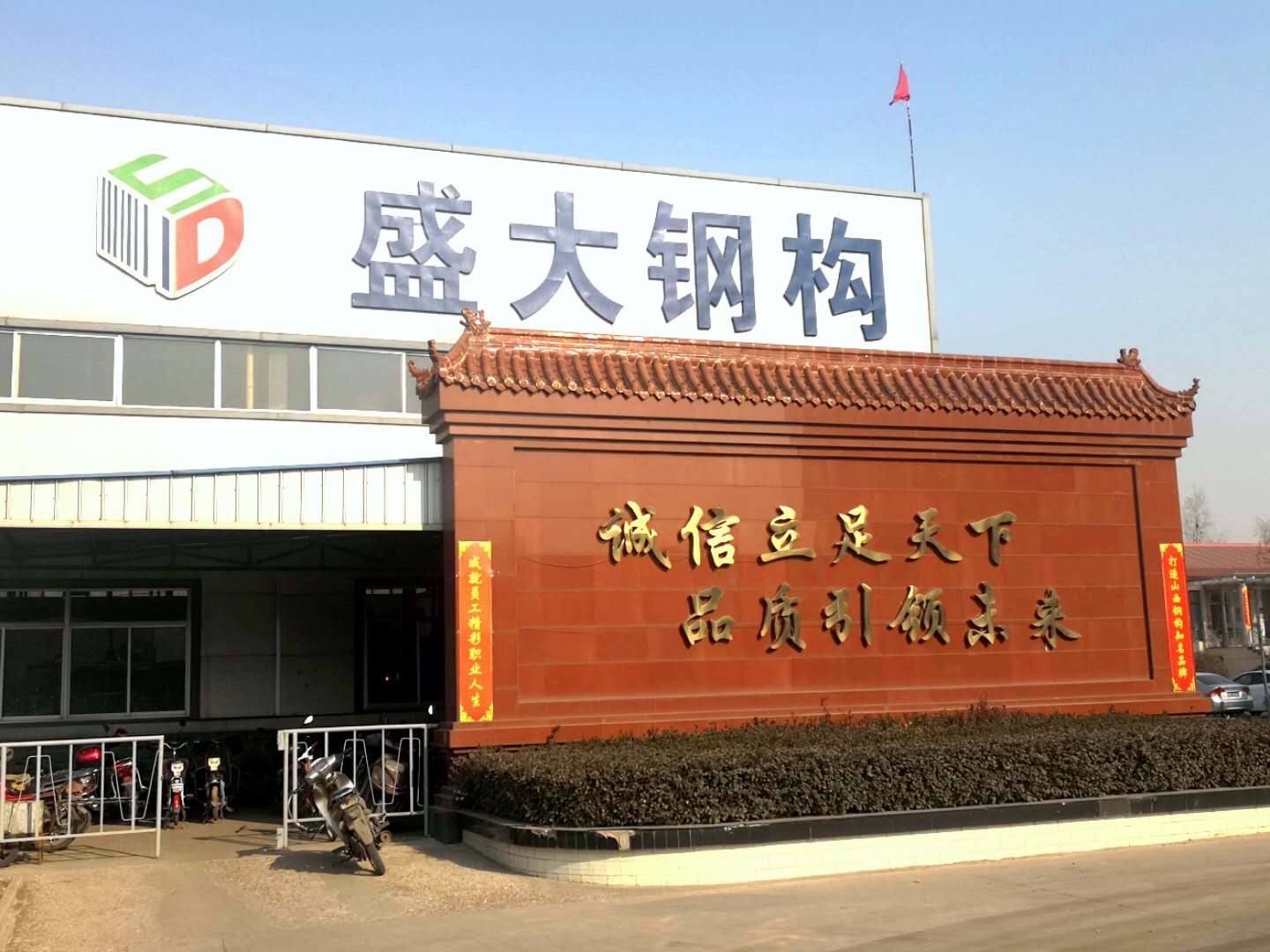 呂梁鋼結構廠家如何突破和創新